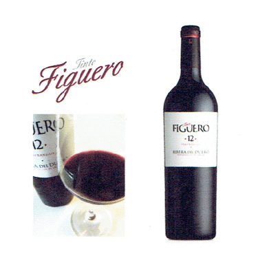 Tinto Figuero Crianza 12 Month フィゲロ クランサ 12ヶ月樽熟成